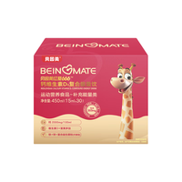 贝因美（Beingmate）老爸评测联名 红爱666小红条赖氨酸有机钙铁锌维生素D3液体钙30条