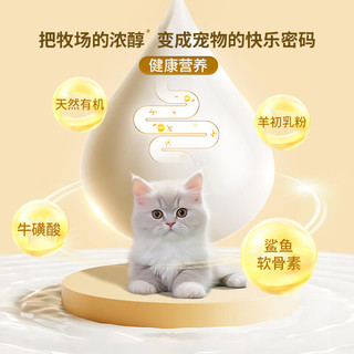 怪兽专+狗零食羊奶酪幼犬成犬中小型犬补钙训练励磨牙犬猫通用宠物零食 羊初乳奶酪块100g