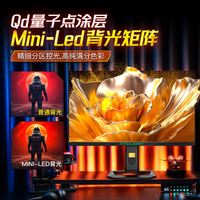 泰坦军团MiniLED显示器4K双模27英寸160Hz屏P275MV PLUS电脑320Hz
