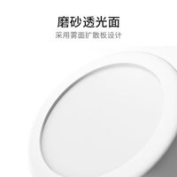小米 XiaomiLED筒射灯2代led灯蓝牙MESH版嵌入式天花灯走廊过道智能灯光