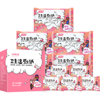 妇炎洁 玩趣系列湿厕纸 40抽*5包+10片*5包