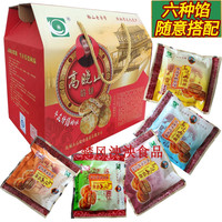 温即正宗海城高晓山牛庄馅饼东北特产馅饼礼盒装酸菜牛肉馅顺丰早晚餐 六种馅各3张 共18张
