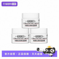 科颜氏 高保湿修护滋润维稳补水面霜 14ml/3盒装