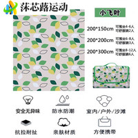 ZKHE野餐垫户外防水便携地垫防潮垫ins野炊春游加厚草坪露营垫子用品 包边+手提+防水 (围坐8-12人)200*300CM