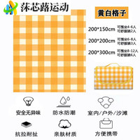 ZKHE野餐垫户外防水便携地垫防潮垫ins野炊春游加厚草坪露营垫子用品 包边+手提+防水 (围坐8-12人)200*300CM