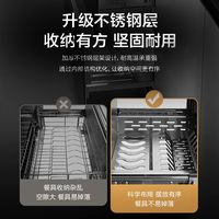  Vanward/万和 D5 高温消毒 消毒柜