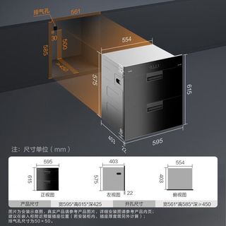  FOTILE/方太 J51ES 不锈钢材质 嵌入式消毒柜