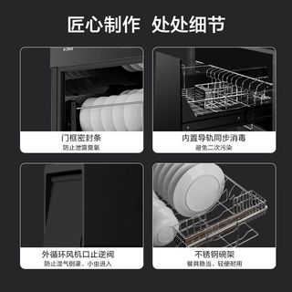  FOTILE/方太 J51ES 不锈钢材质 嵌入式消毒柜