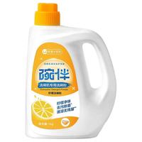 碗伴 洗碗机专用洗碗粉 柠檬