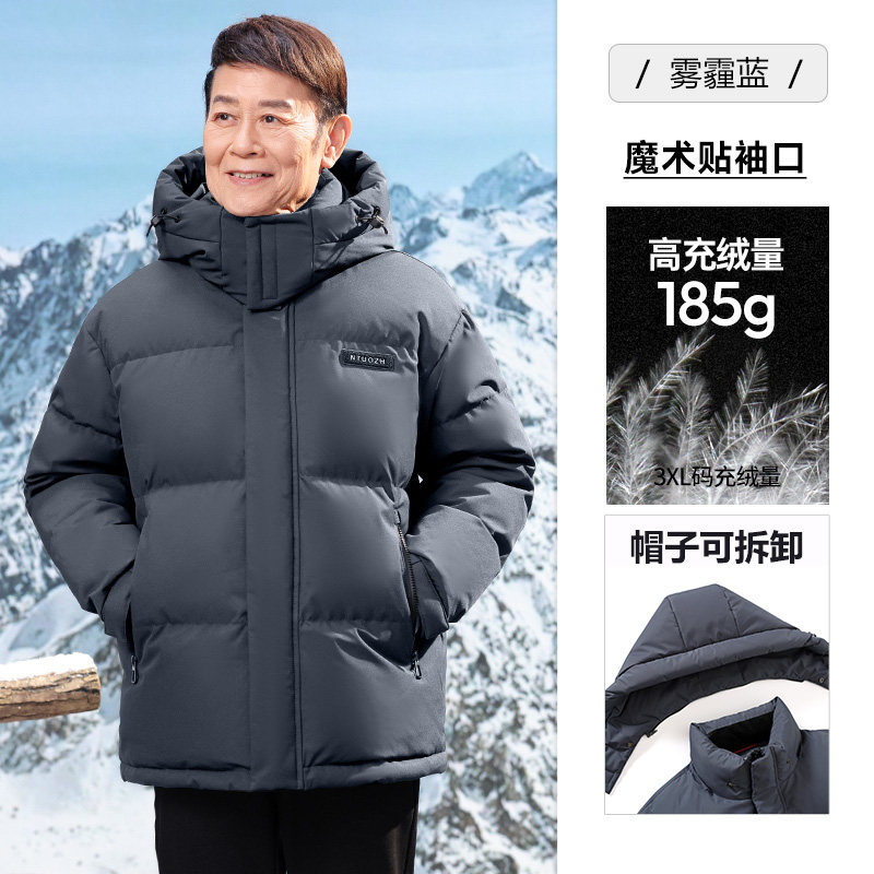 雾霾蓝-9872