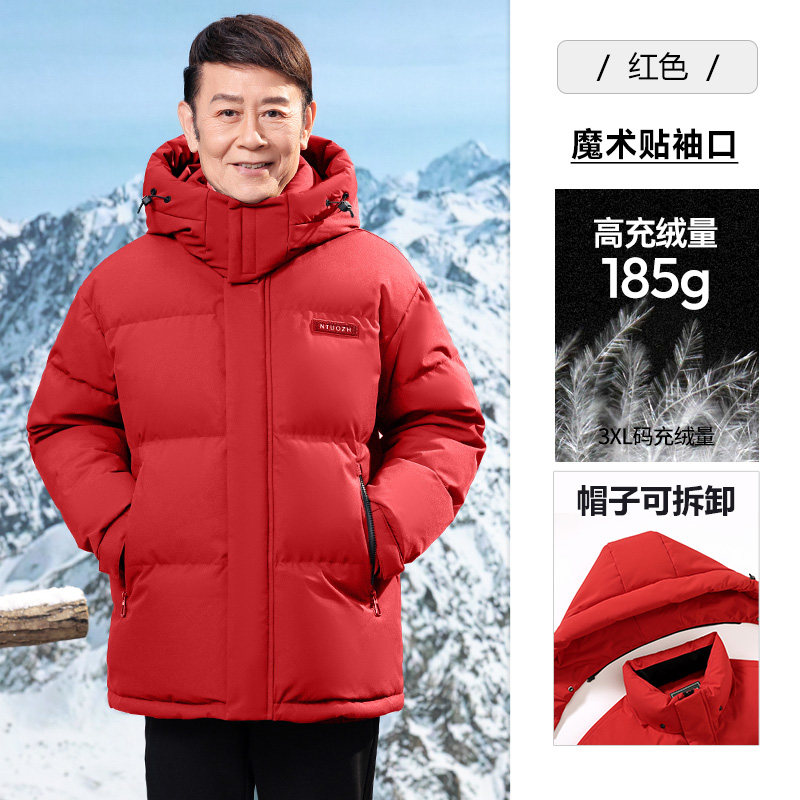 红色-9872