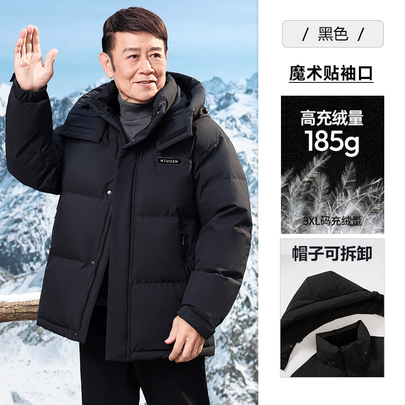 黑色-9872