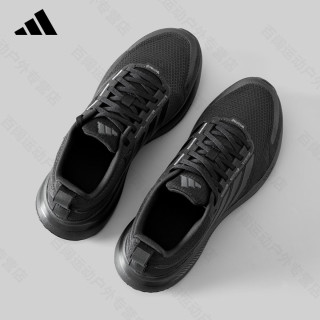 adidas 男鞋2025秋季透气网面运动鞋轻便缓震跑步鞋 JP6928黑色 41