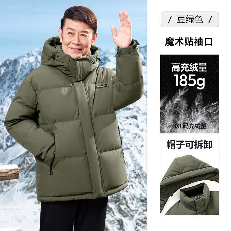 绿色-9872