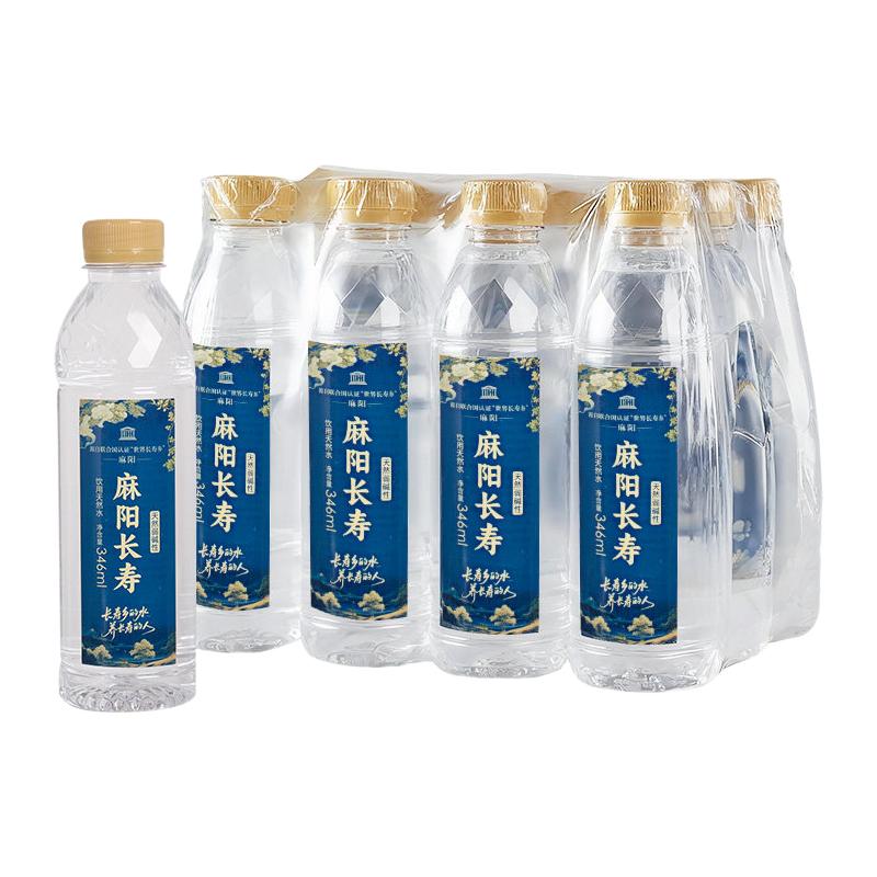  潇湘 饮用水