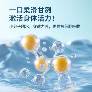 潇湘店麻洋长寿活力水346ml*12瓶饮用水非矿泉水小瓶整箱 天然水346ml*12瓶