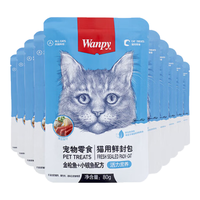 Wanpy 顽皮 猫零食 金枪鱼小银鱼鲜封包 80g*10包