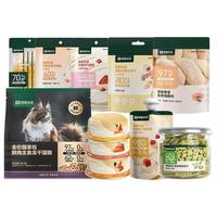 网易严选 猫罐头冻干猫零食宠物猫咪零食猫条零食