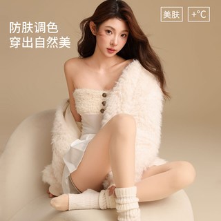 阪织屋打底裤光腿女秋冬粉底液肉色裸感超自然丝袜加绒连裤袜