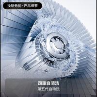 华帝X3抽油烟机艺术家双腔近吸超薄油烟机24大吸力11172