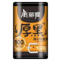  Maryya/美丽雅 加厚 垃圾袋  背心式45*55cm【300只】 长45cm;宽55cm 黑色 中号 1丝