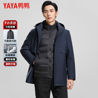 YAYA/鸭鸭羽绒服 一衣多穿 男士羽绒服 M 170(100-120斤) 藏青色