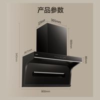 老板油烟机名气顶侧三吸26m³烟机A556H大吸力搭配5.2KW九腔猛火灶