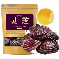 修年堂 紫灵芝250g长白山整枝灵芝紫灵芝整朵灵芝 煲汤泡茶灵芝泡酒料 紫灵芝250g【精选品质】