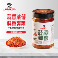 辣妹子 蒜蓉辣酱湖南风味香辣蒜香下饭酱即食拌面烧烤拌面烧烤180g