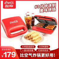 Nostalgia Electrics 可口可乐烤肠烤热狗华夫棒油条多功能早餐机