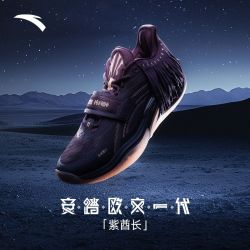 安踏 欧文一代紫酋长氮科技耐磨低帮篮球鞋男