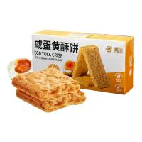 ZHOUJIFOOD 洲际 咸蛋黄饼干方块酥粗粮轻食代餐千层酥休闲咸酥婚庆伴手礼零食