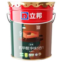 88VIP：立邦 云净抗甲醛净味五合一乳胶漆室内家用自刷涂料油漆面漆内墙漆