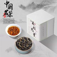 FUMINGYUAN TEA/福茗源 浓香型 红茶