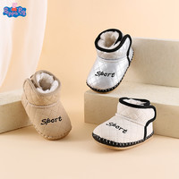 小猪佩奇 冬季新生婴幼儿0-1岁男女宝宝棉鞋加绒加厚保暖软底不掉学步前鞋9