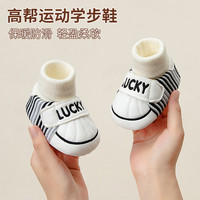 足迹熊 宝宝学步鞋室内防滑软底地板鞋袜0-2岁高筒春秋冬季保暖防撞棉鞋