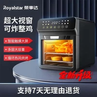 即品 多功能电烤箱2025新款空气炸烘焙发酵家用小型多功能微波炉一体机