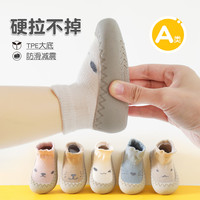 足迹熊 宝宝鞋子儿童室内隔凉防滑底婴儿学步袜软底春秋薄款步前袜子鞋