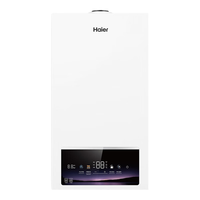 Haier 海尔 PN3系列 LL1PBD20 燃气壁挂炉