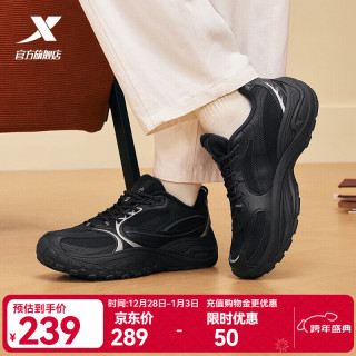 特步 时尚潮流 男士运动鞋