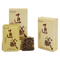 石古兰 2016年福鼎大白茶匠藏寿眉 25克