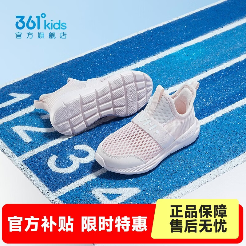 玫瑰水粉色