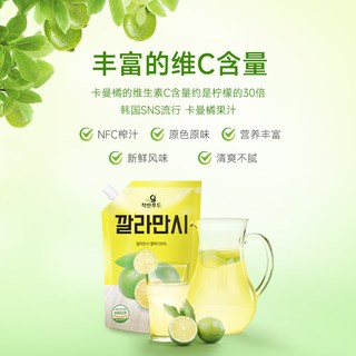 韩国卡曼橘原液VC维C非浓缩汁原浆果汁冲泡饮品饮料粉小袋 卡曼橘原液1L*2袋.