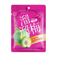 溜溜梅136g*3青梅梅子儿童休闲解馋零食 乌梅160g3袋