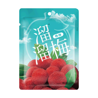 溜溜梅136g*3青梅梅子儿童休闲解馋零食 杨梅128g3袋