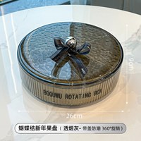 高档轻奢果盘家用客厅茶几干果坚果盘糖果收纳盒果盘零食盘水果盘