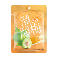 溜溜梅136g*3青梅梅子儿童休闲解馋零食 蜂蜜味青梅136g3袋