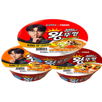 八道paldo韩国Faker李相赫联名三种混合口味120g*6碗方便面泡面