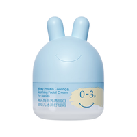  兔头 晒后舒缓 儿童面霜  【0-3滋养肌肤】舒缓凉凉霜 45g