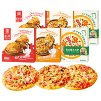 幸福西饼6寸披萨薄底190g 速食烘焙半成品自考加热即食 儿童早餐空气炸锅 肉食主义6盒（鸡肉+意式+培根）